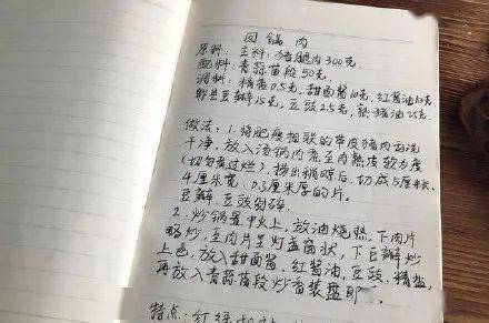 妈妈羊皮袄简谱_妈妈的羊皮袄vcd图片(3)