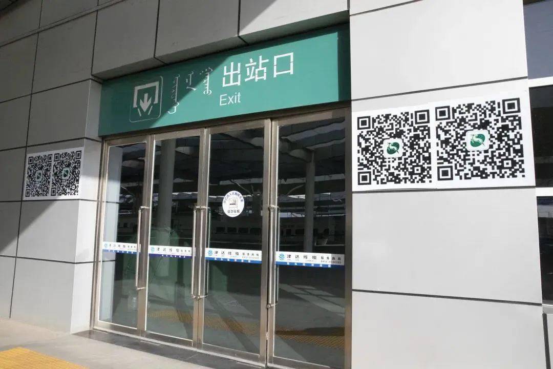 在包头站和包头东站的出站通道和出站口处,贴有"鹿城健康365"的标识