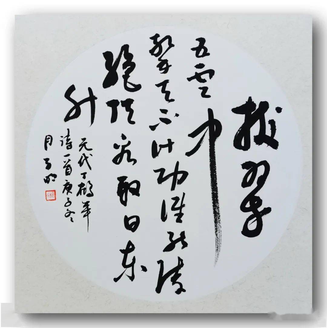 边城诀庚子岁末笔底恬淡一江水三五书友在高黎