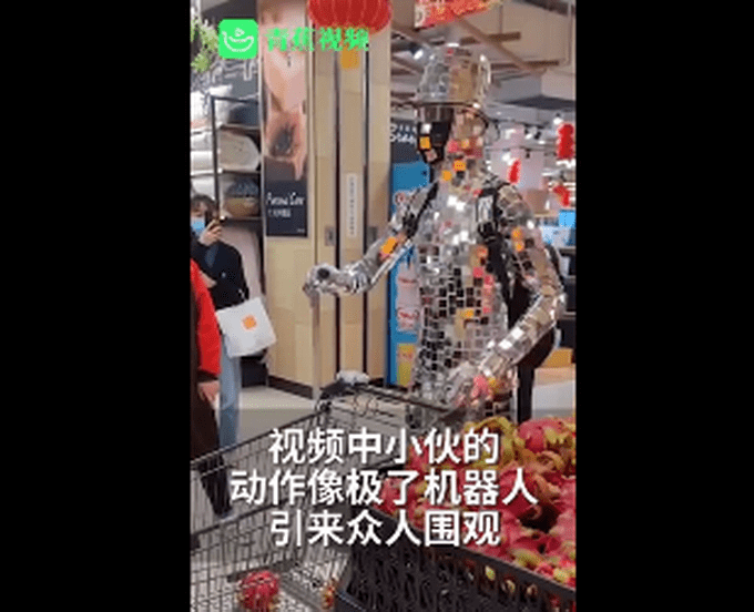 表演|小伙扮机器人购物引围观 自称学习机械舞已有9年