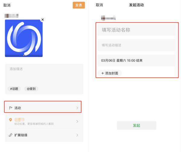 视频|微信又更新了！这次憋了个大招，在这个功能上……