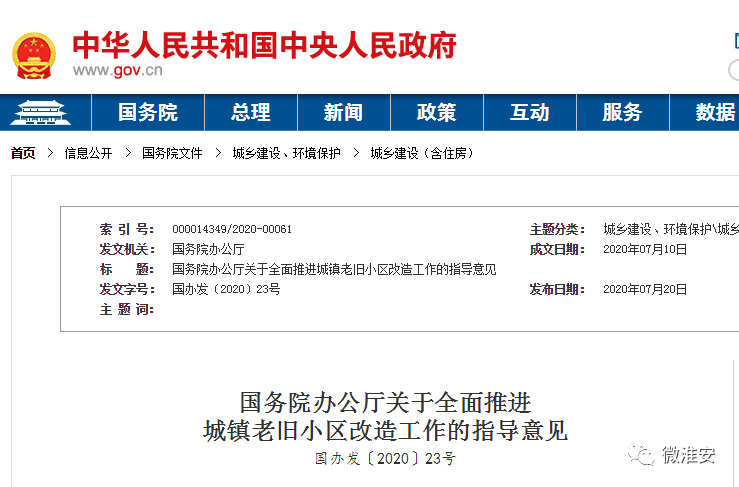 涟水人口2021_涟水机场图片