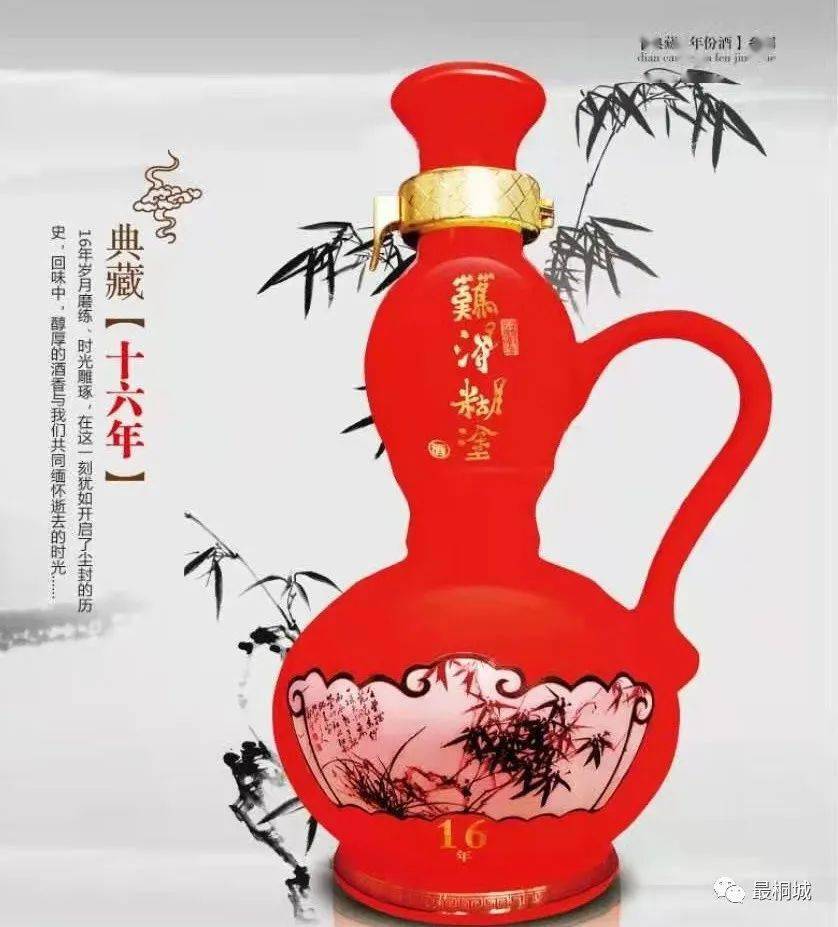 其实,无论哪一种难得糊涂酒,只要喝上一口,便觉得人生就在举杯与亮杯