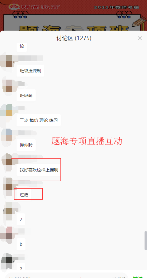 教师招聘考试报名时间_教师招聘考试 教师招聘考试报名时间 教师招聘考试时间 教师招聘考试模拟试题 教师招聘考试历年真