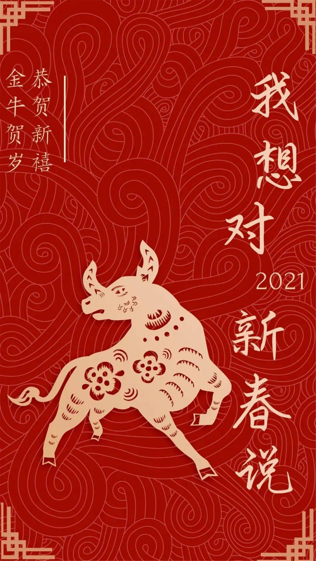 有爱大声说出来