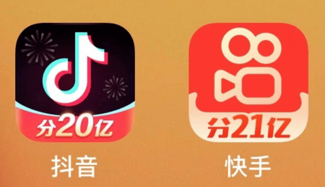 抖音和快手哪个比较容易赚钱 a89ab1dd2f474a69a60b25616578491c.png