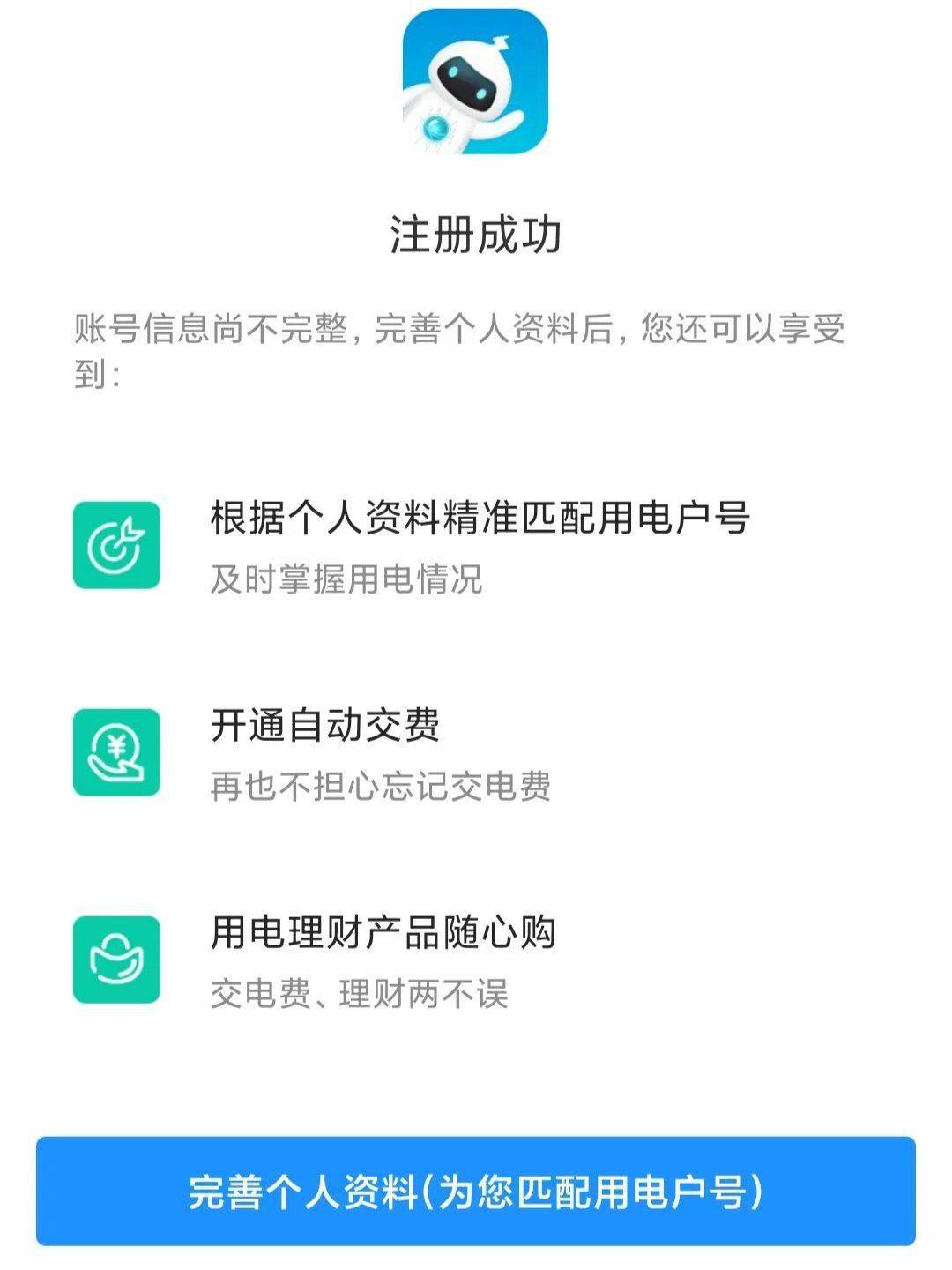 克拉玛依人口2021_2021克拉玛依包尔汉(3)