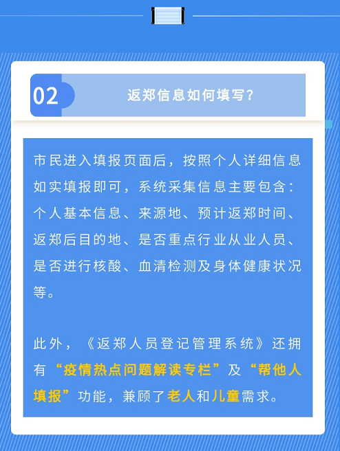 市级人口信息管理系统_人口老龄化图片