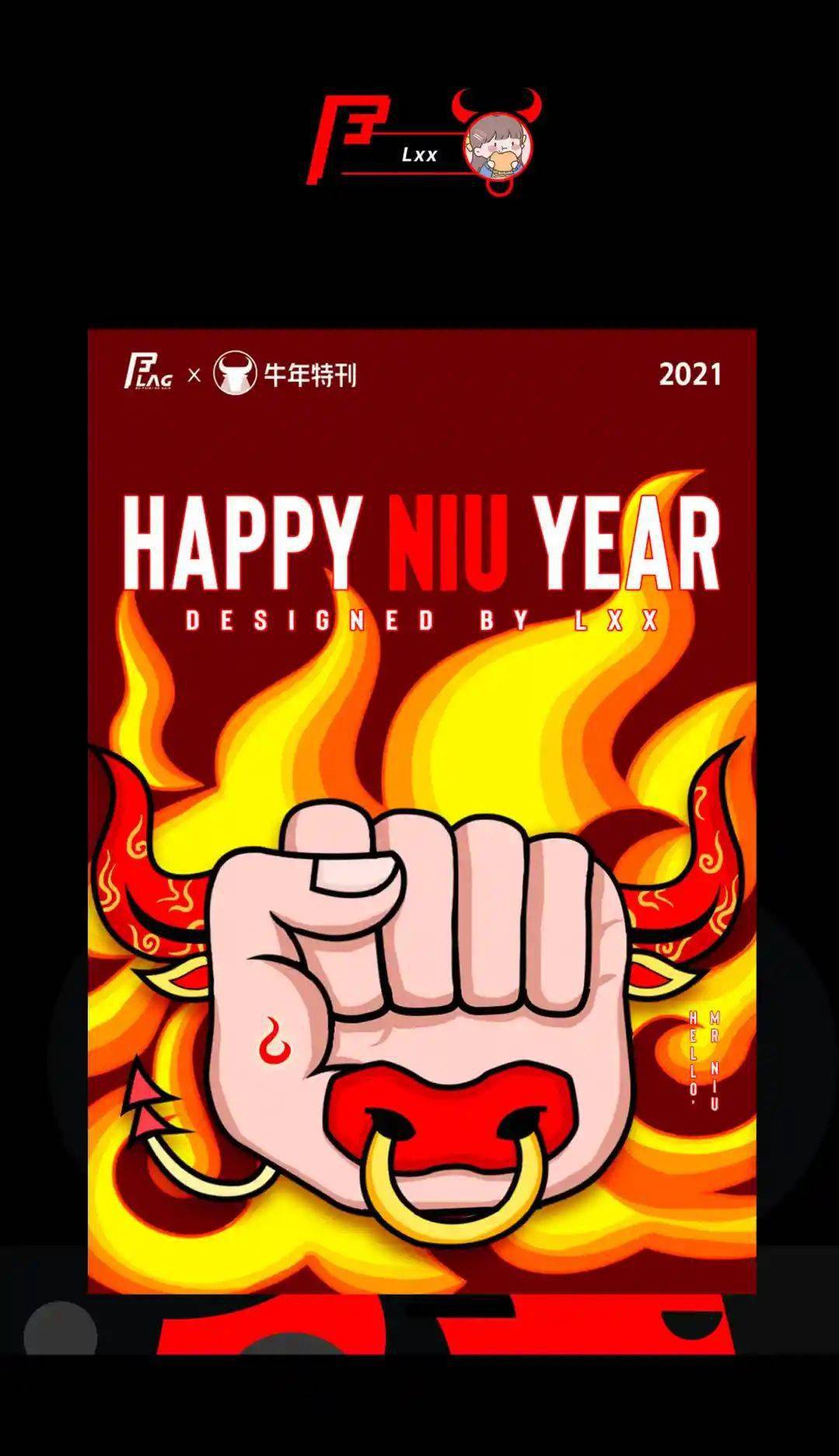 jellyflag牛年特輯happyniuyear