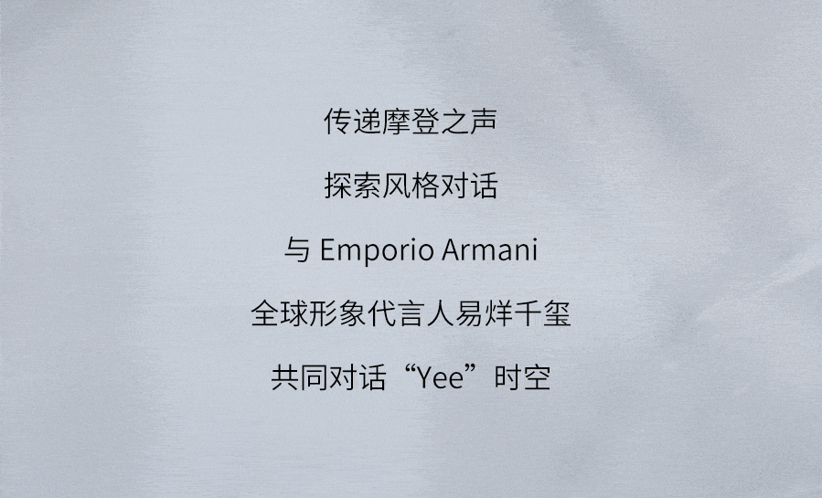 阿玛尼曲谱_胡歌代言阿玛尼图片(2)