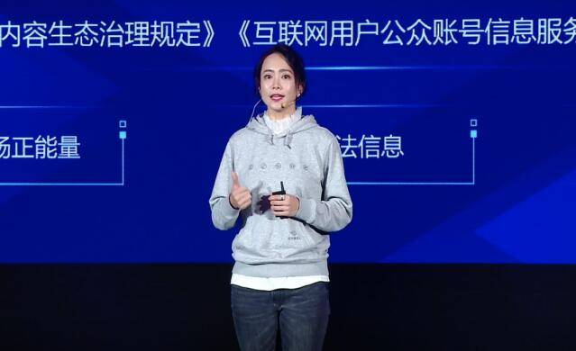 微信|2020年度阳光媒体人大会召开 引领内容创业者正向生态观