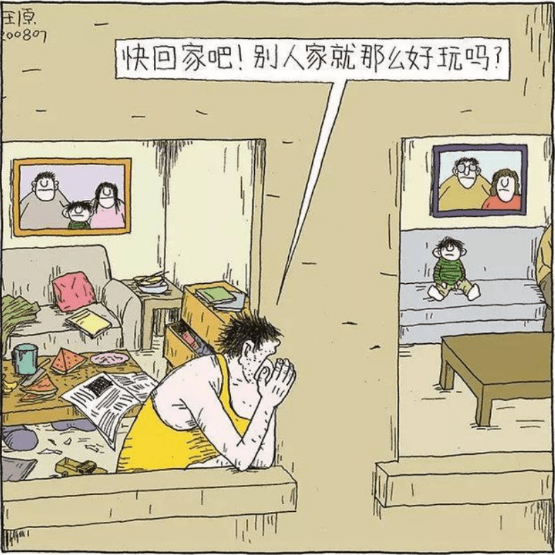 现在就是未来动画 c8a57697124e451d98b59c423c57e1d4.png