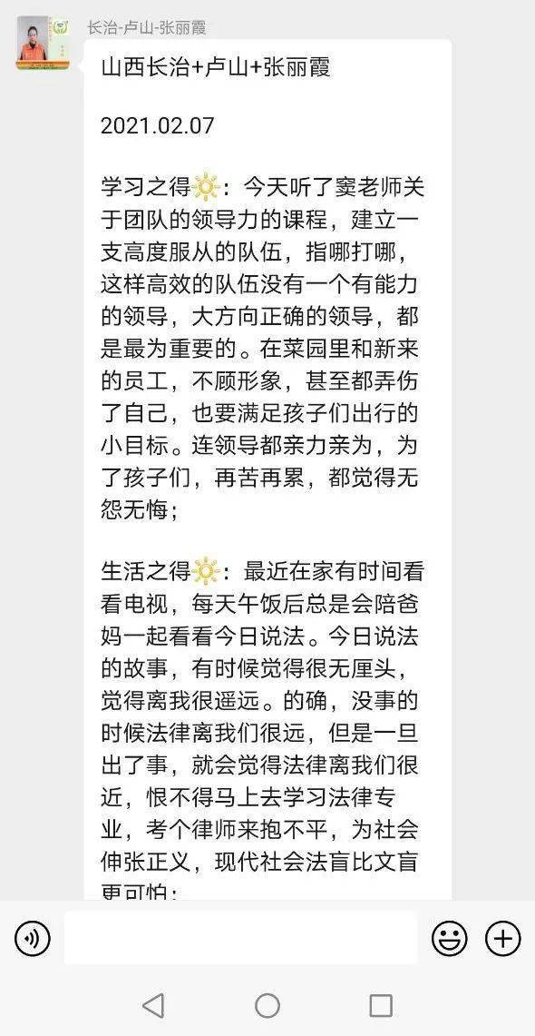 2021年平顶山人口_平顶山人口(3)