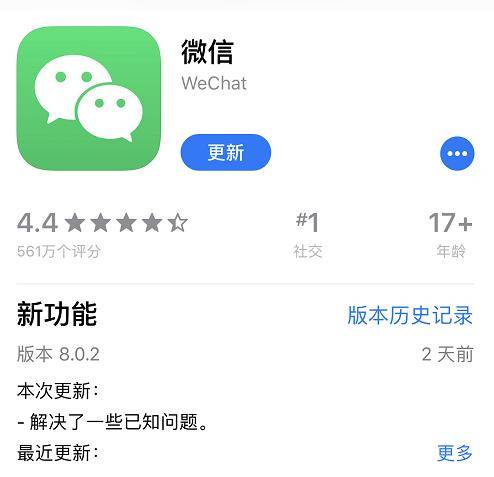 视频|微信又更新了！这次憋了个大招，在这个功能上……