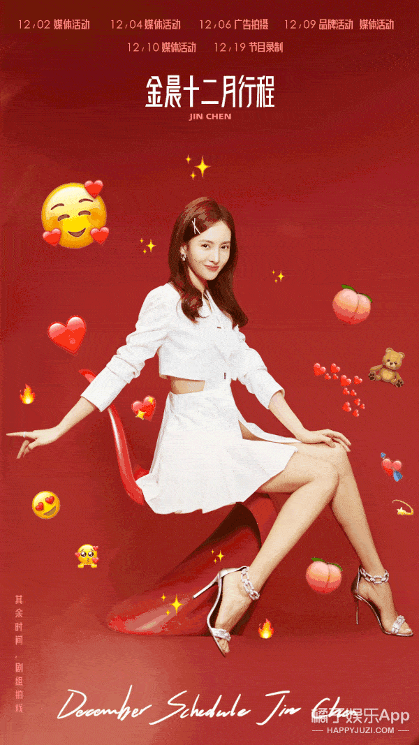 关晓彤帮工作室怼粉来看艺人和粉丝的3大矛盾灾区真饭圈内卷