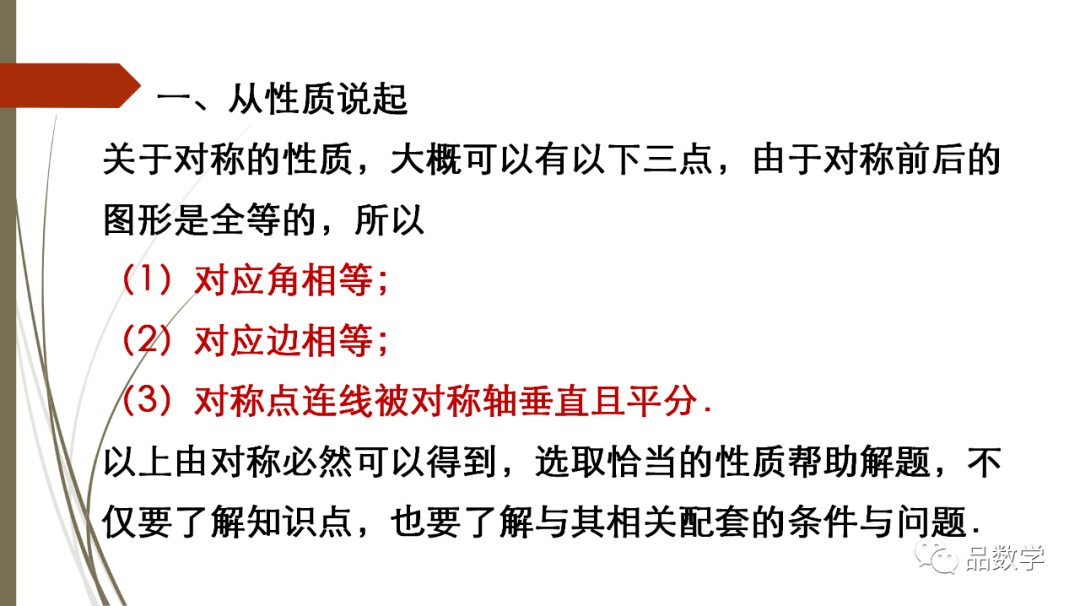 人均的妙用_旧轮胎的妙用图片大全(2)