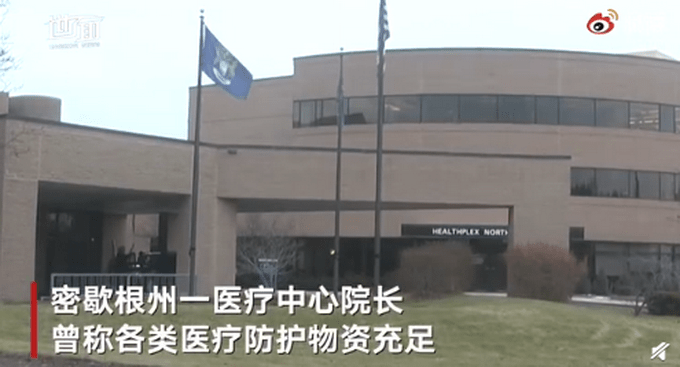 美国一线医护被迫重复使用口罩,多地防护设备仍严重短缺!