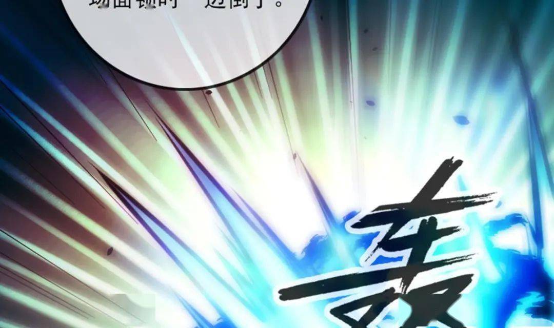 【劫天】第370话之交换