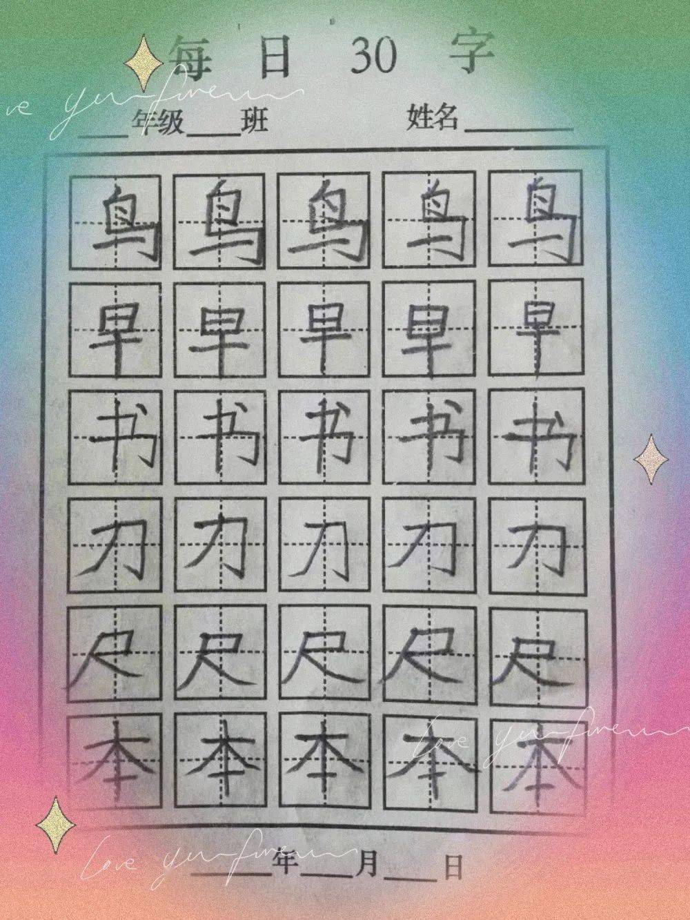 金属性的字男孩 0340346b5d02460582439b27dacf4cc1.jpeg