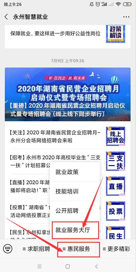 祁阳多少人口_永州市各区县 祁阳县人口最多GDP第一,江华县面积最大 三吾头条(2)