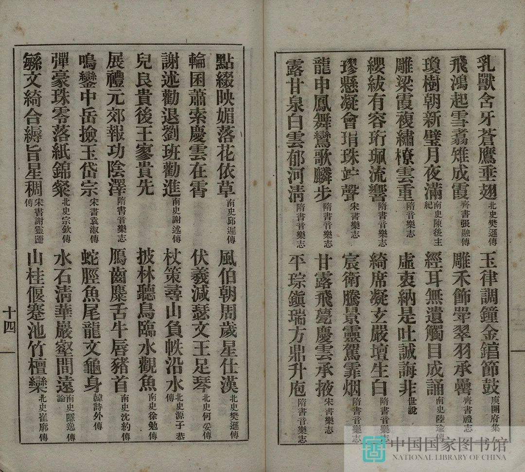 二十四史哪几部值得读 1e734825d04d46f882021a1dfb66e0f5.jpeg