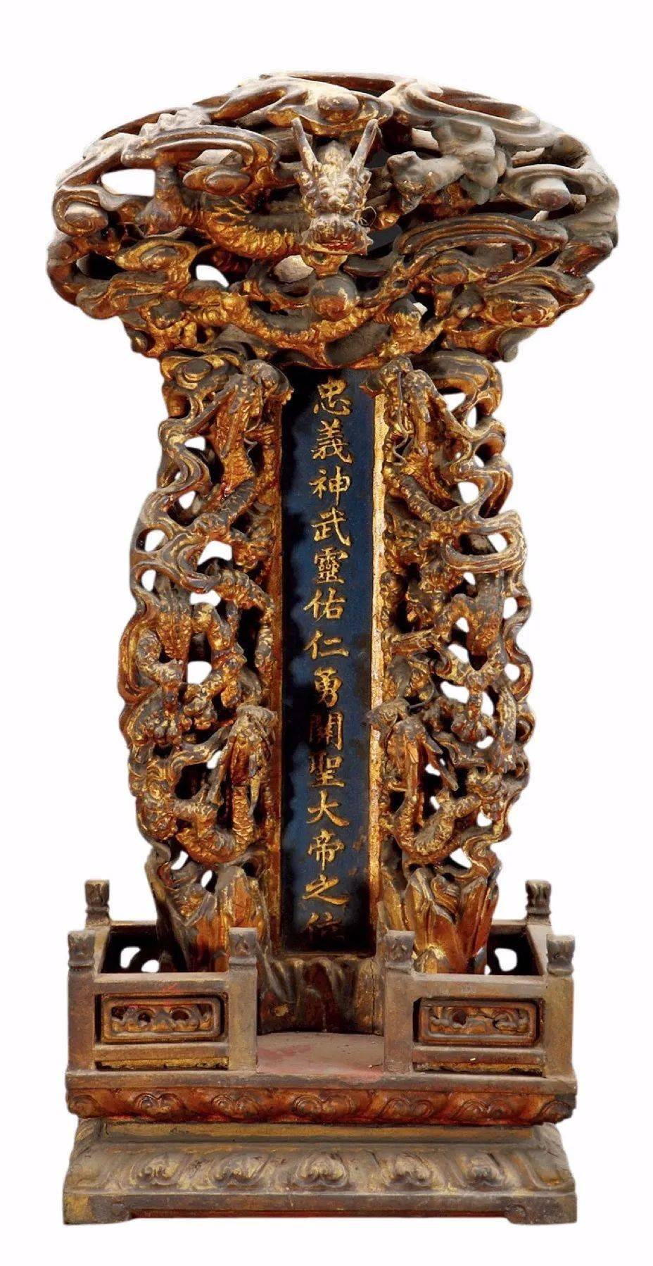 牌位顶部为如意云头形,正中浮雕一"福"字.