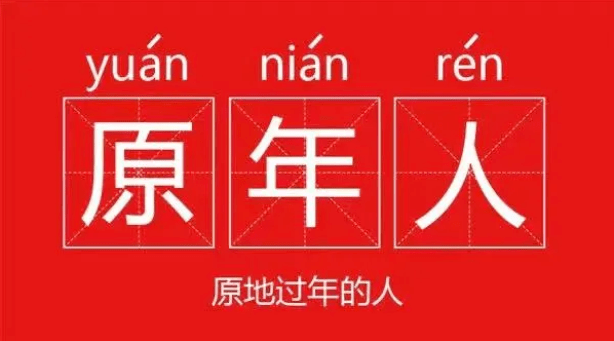 春字日出数人口猜数字_日出图片唯美(2)