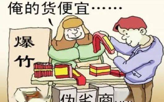 火灾隐患报警举报电话 2f79cfb3999f4a549a4b4883150df497.jpeg