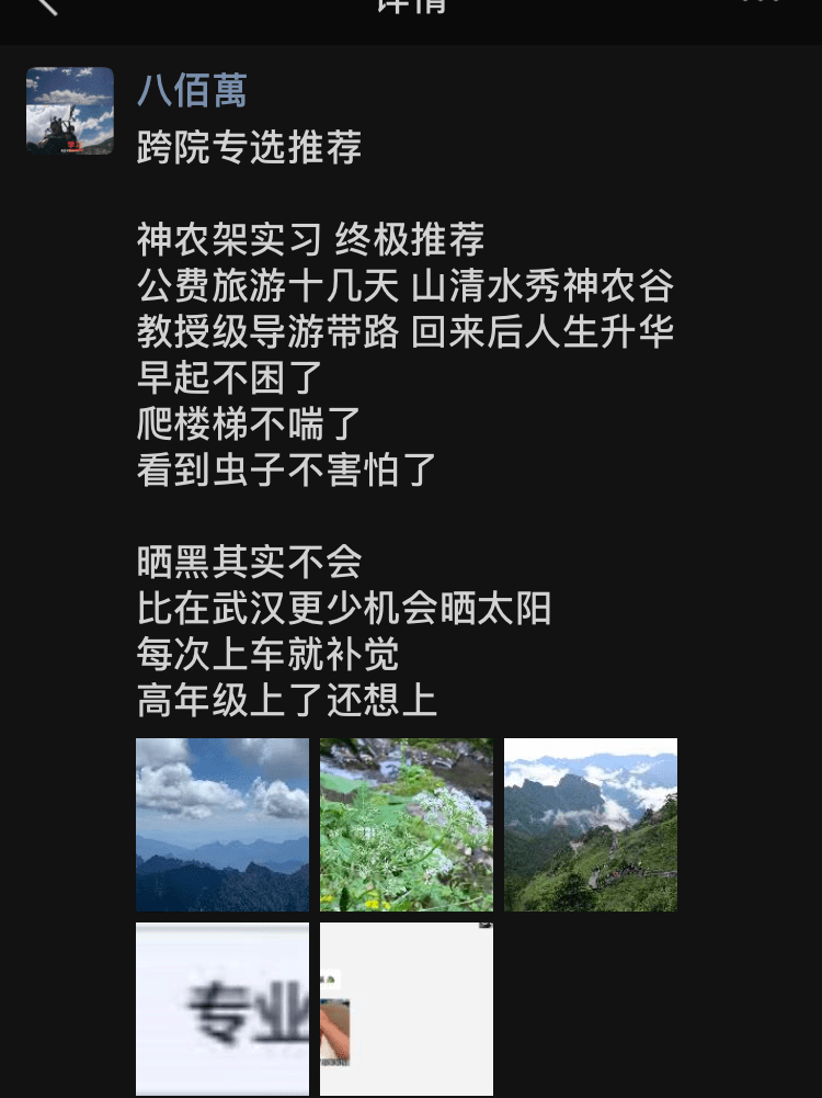 分子生物学招聘_我来招聘 生物研发招聘专场(2)