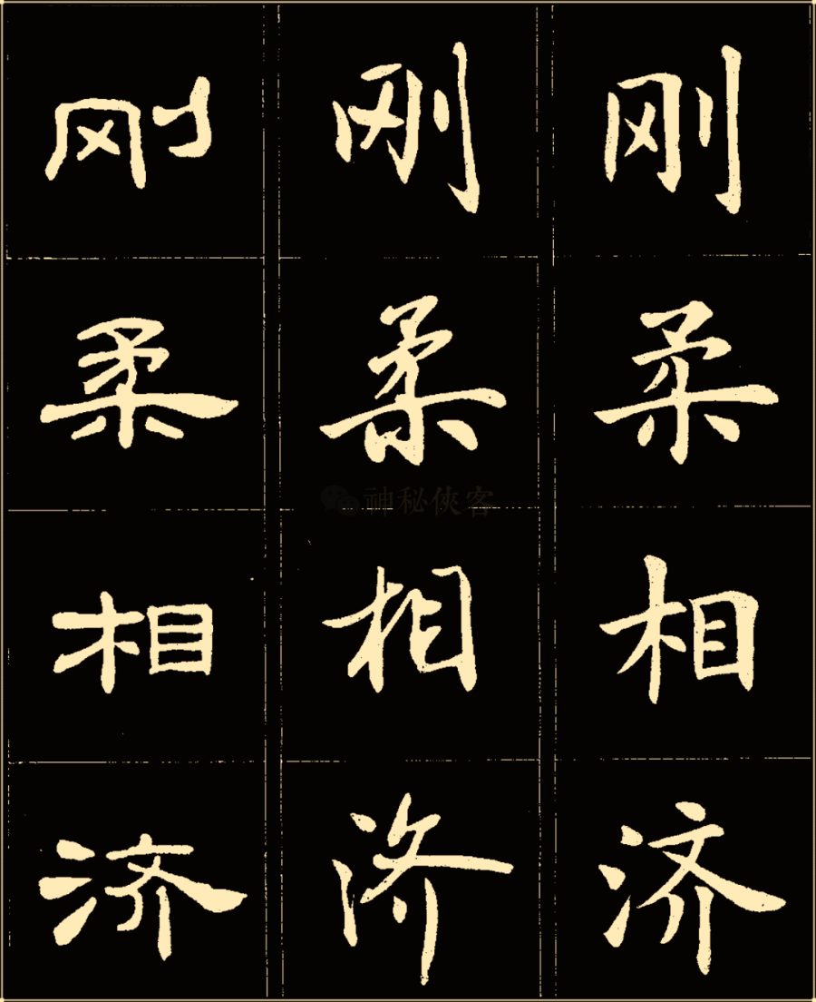 本什么什么目的成语_成语故事图片(2)