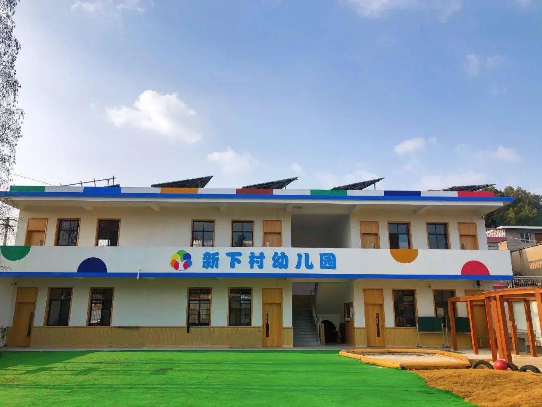 芦溪新建成4所公办园开始招生啦_公办幼儿园