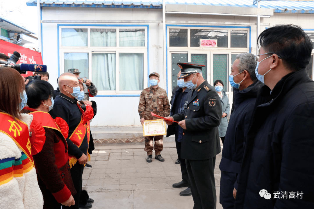 武清区委常委区武装部部长李长城一行到高村镇走访慰问立功军人家庭