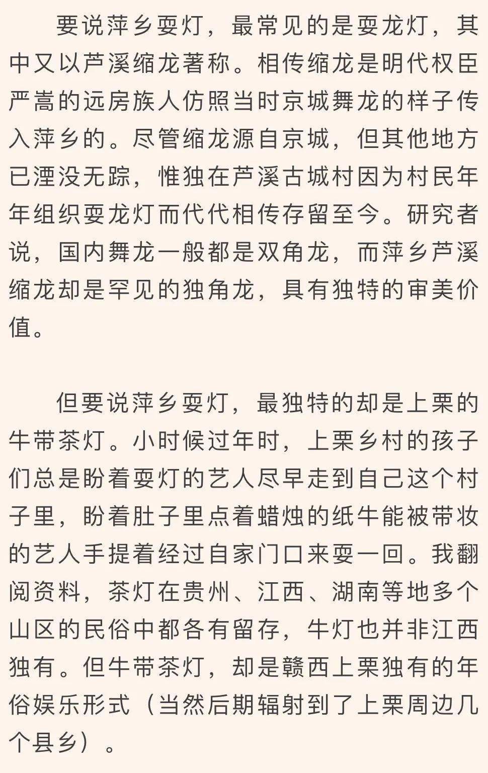 中国梦我们的梦简谱_我们的中国梦简谱(3)