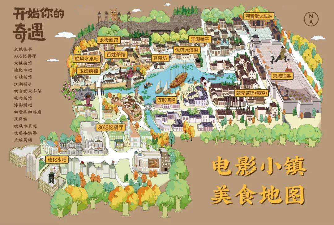 郑州电影小镇地图高清图片