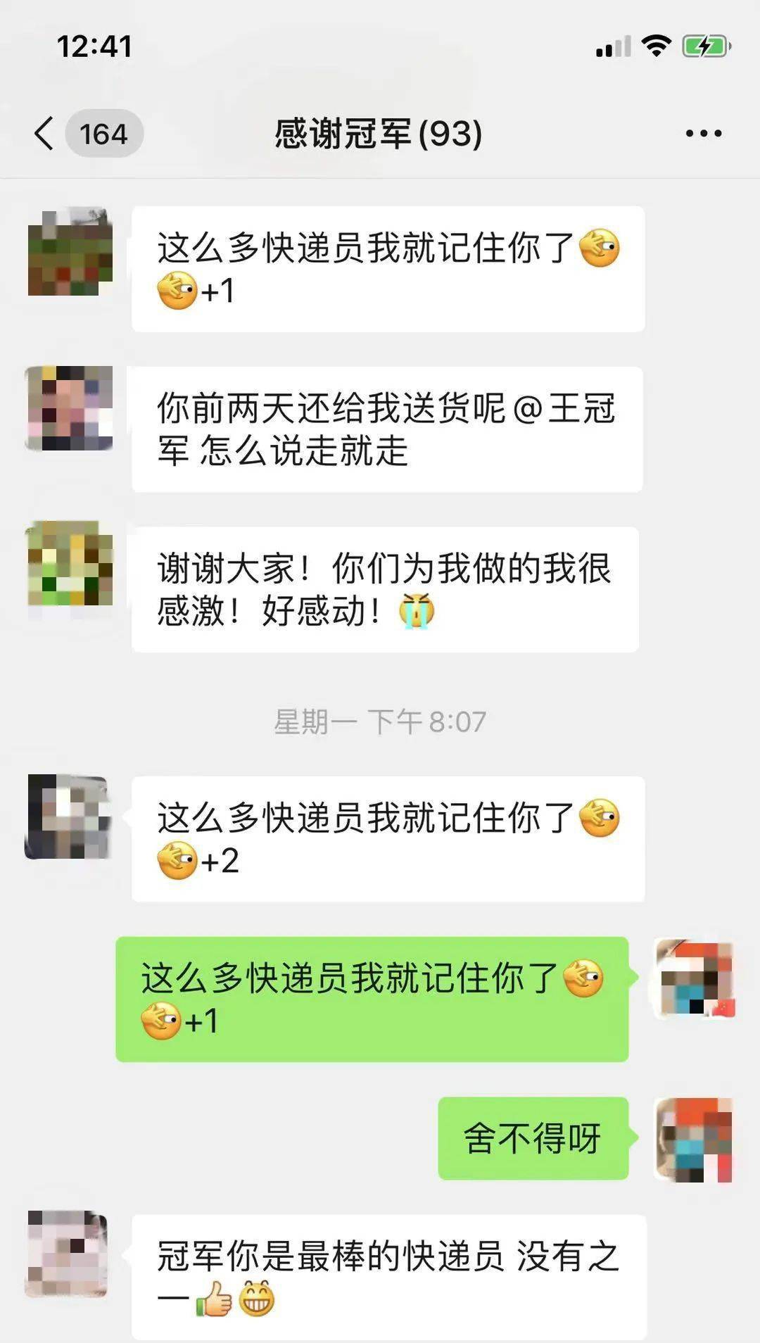 a80273e46d9a4253a7e40a6386c1ffae.jpeg