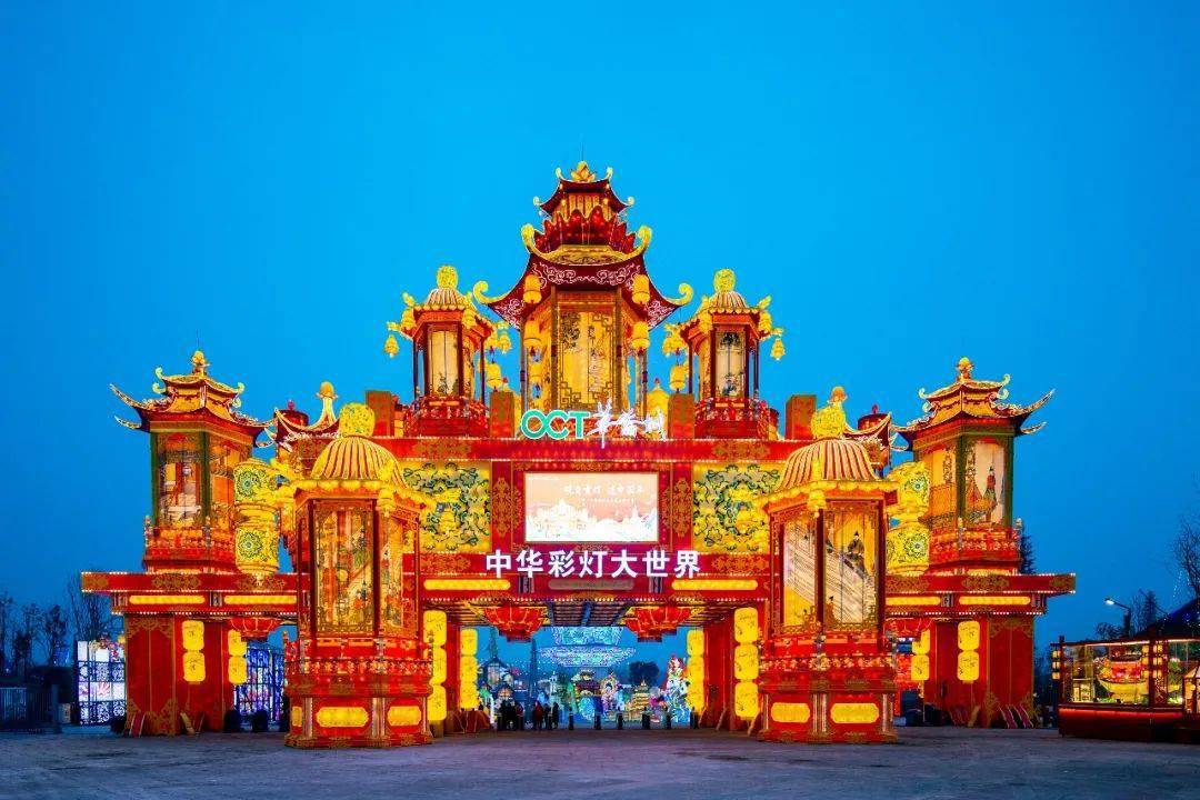 抢鲜看中国自贡中华彩灯大世界节目单出炉