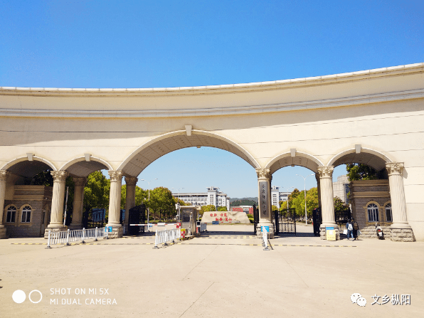 安庆师范大学照片图片