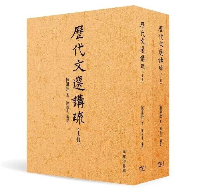 从淮海路到弥敦道，这份“港味书香”陪你一起过新年_香港三联书店