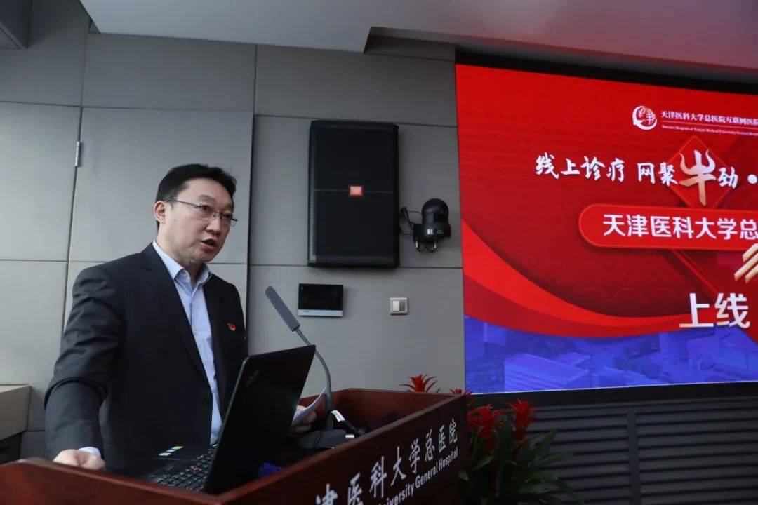 互联网医院线上诊疗网聚牛劲天总网医当红不让天总互联网医院1周岁啦