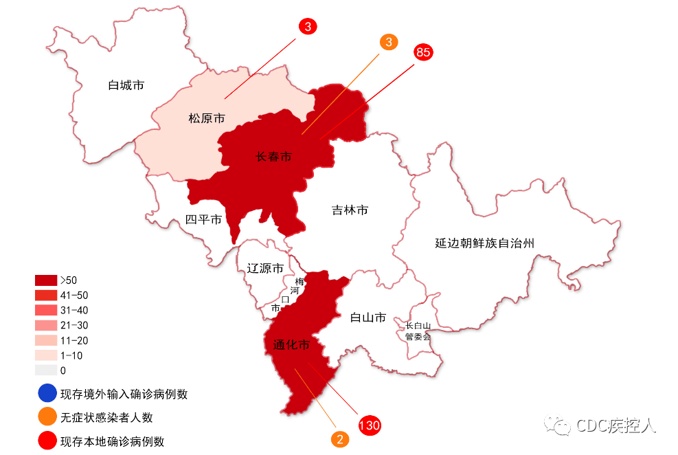 哈市人口多少_蒙古国人口多少人口(3)
