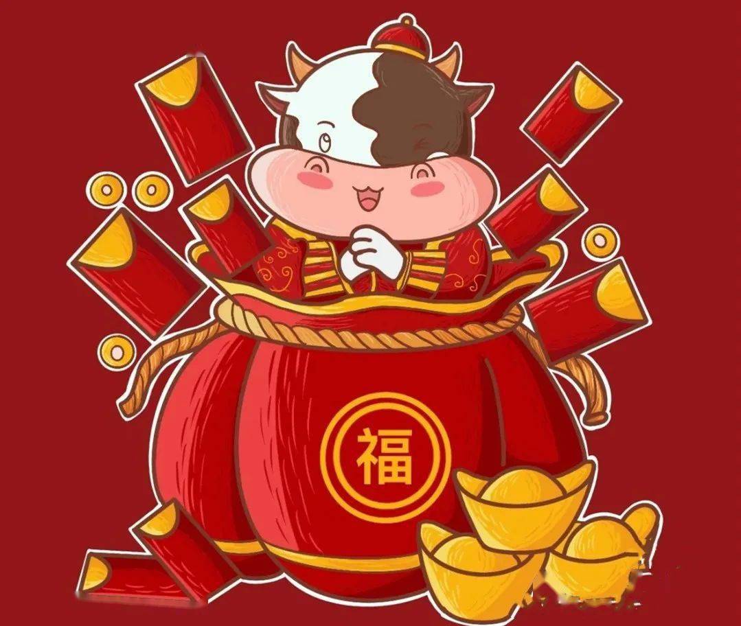 日春节献血点工作时间牛转乾坤万事如意步步高一帆风顺年年好金牛敲门