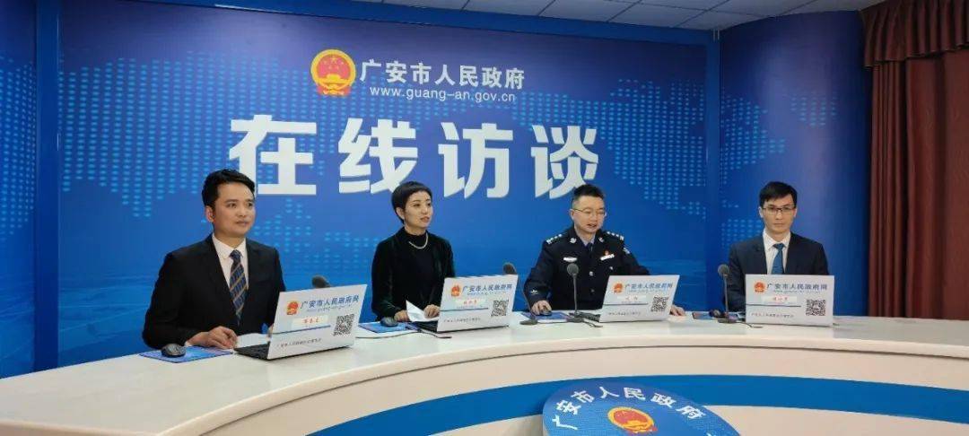 广安市人口有多少2021_广安市有特色的图片