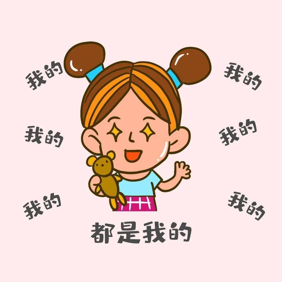 人怎么才能不贪心 2db6efa5350a44cca1bf85395cf459eb.jpeg