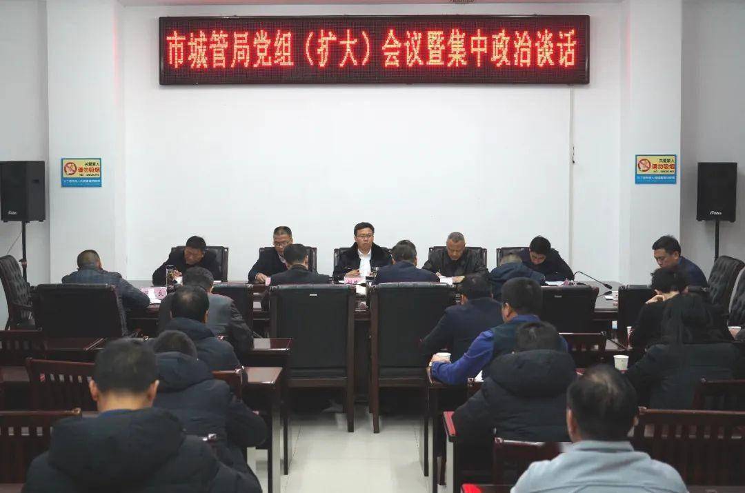 会上,局党组成员,副局长黄良华,局属环卫处党总支书记,主任范建良以及