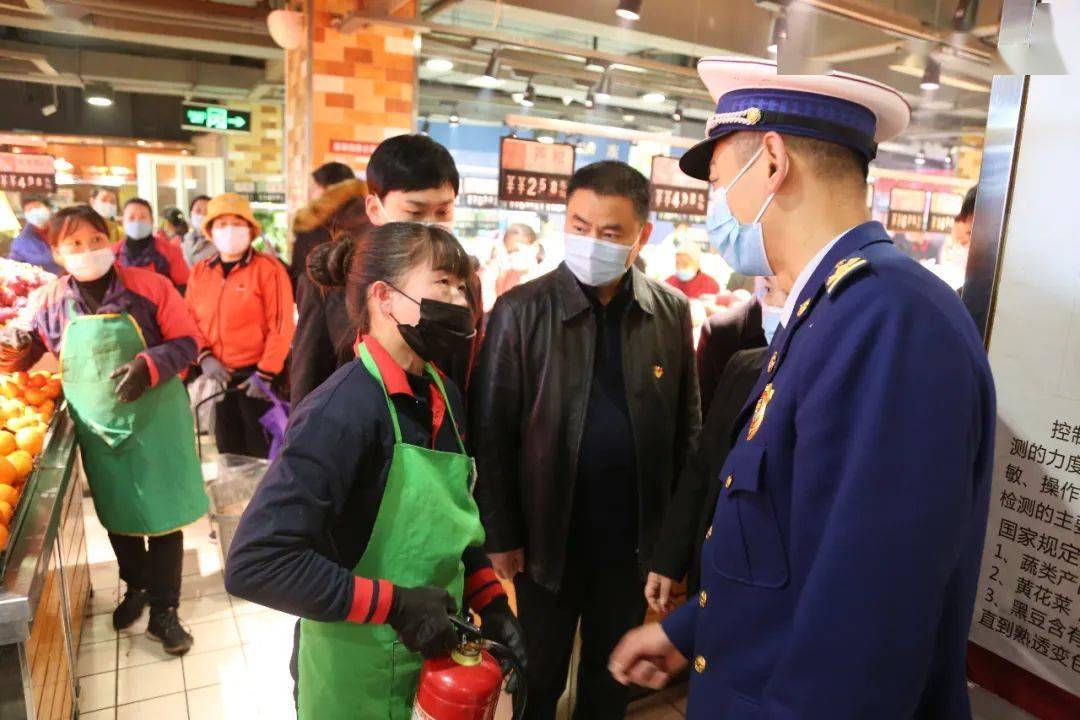 卫东区区委副书记,区长张伟等领导莅临德信泉超市东环店调研疫情防控