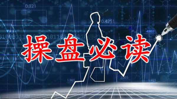 贸易商一定要看|国务院发文支持中医药发展!医美茅台接到关注函,申康佳计划斥资200亿元在Xi安建智能家电总部