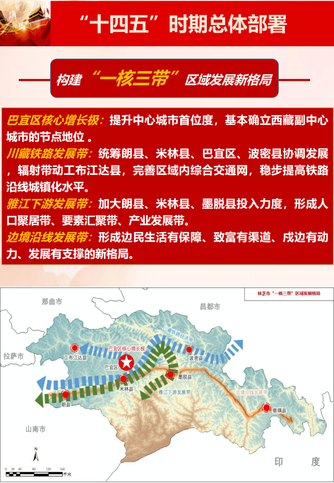4cd4c8dbcbbc4546b8c53e713b66c455.png