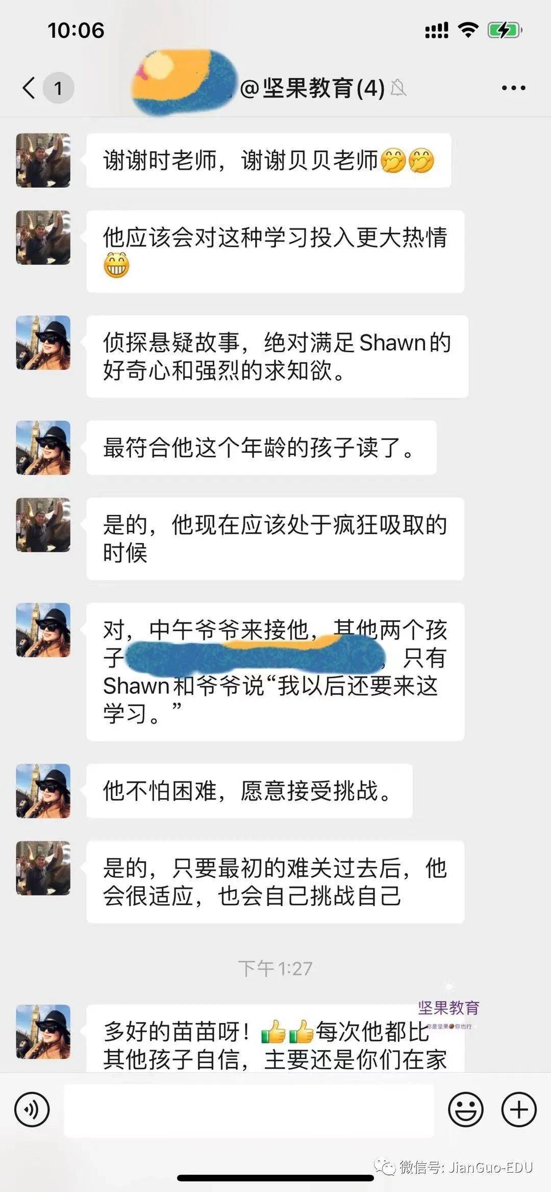 怎么才能上课积极回答问题 5027a850e73d450a93c085e7a10443f4.jpeg