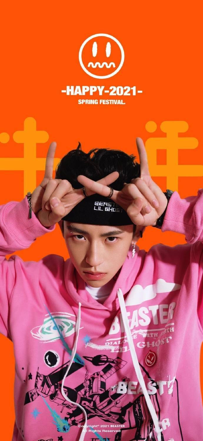 beaster送上小鬼新年红包封面,祝你牛气冲天!