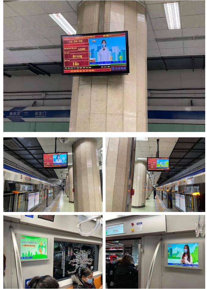 6000余台楼宇电视近20000个移动电视终端歌华传媒集团多措并举助力